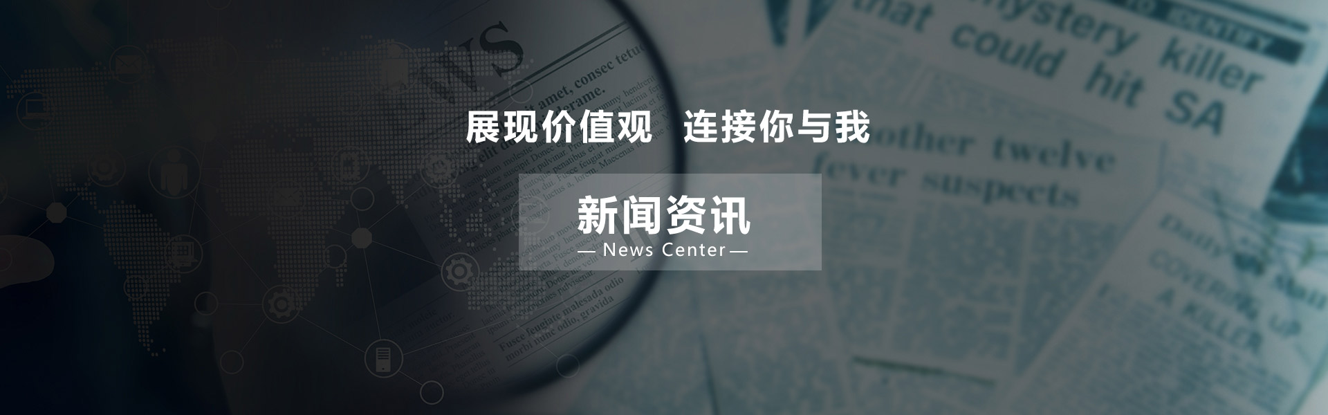 西安教育技术与网络学会理事会暨“校园健康声”研讨会顺利召开_最新资讯_广东米兰体育（MiLan Sports）官方网站科技集团有限公司